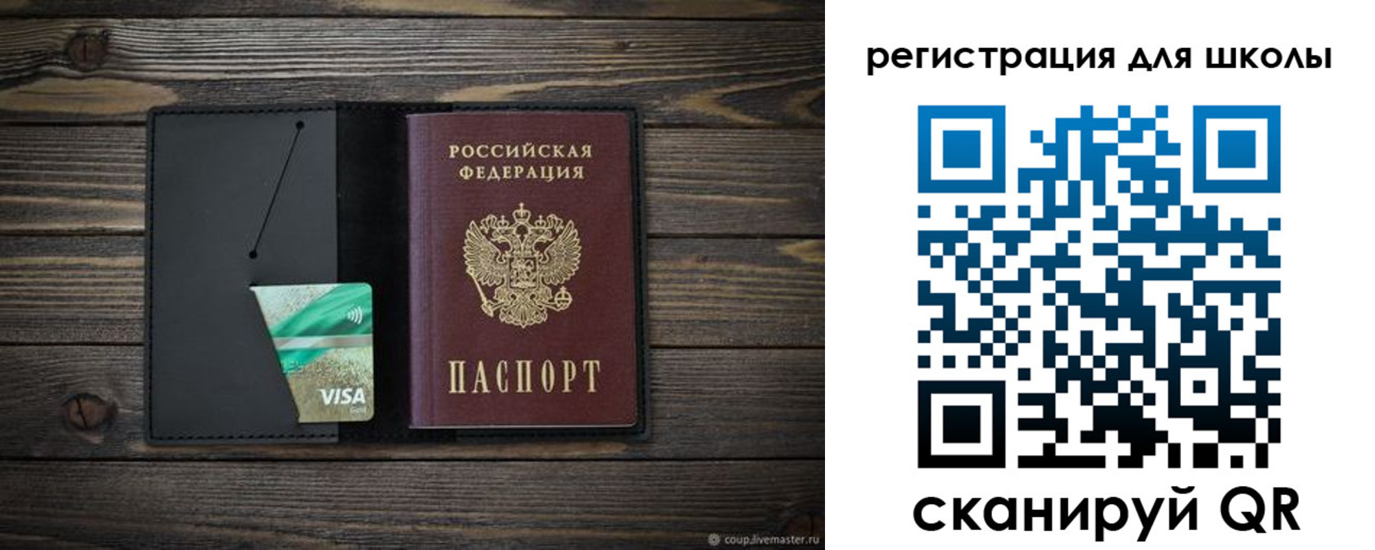 временная регистрация адрес в Нелидово