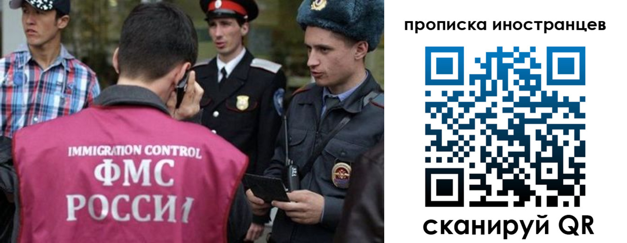 прописка поиск в Нелидово